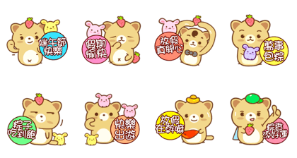 Strawberry Cat Dragon Boat Festival