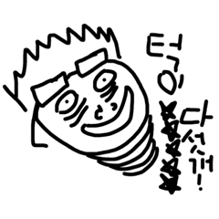 My family's buzzword emoticon.