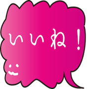 simple manga stickers