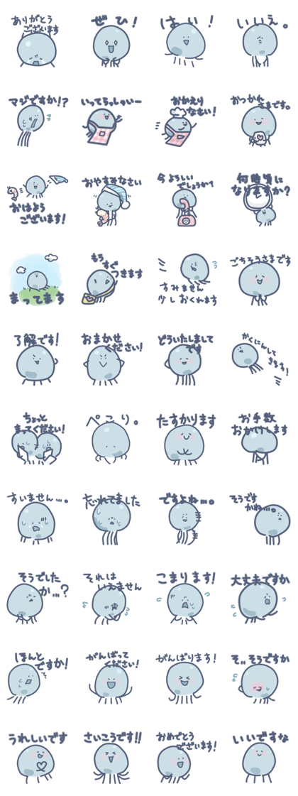 Tweets of Jellyfishes in Honorific words