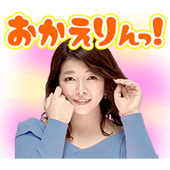 Rin Okae sticker