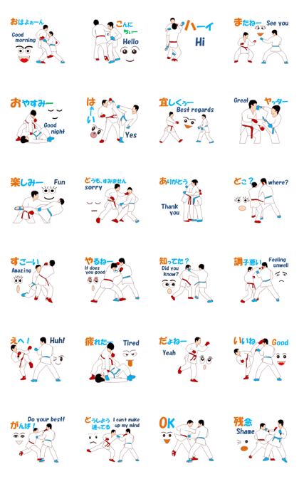 Karate MV2