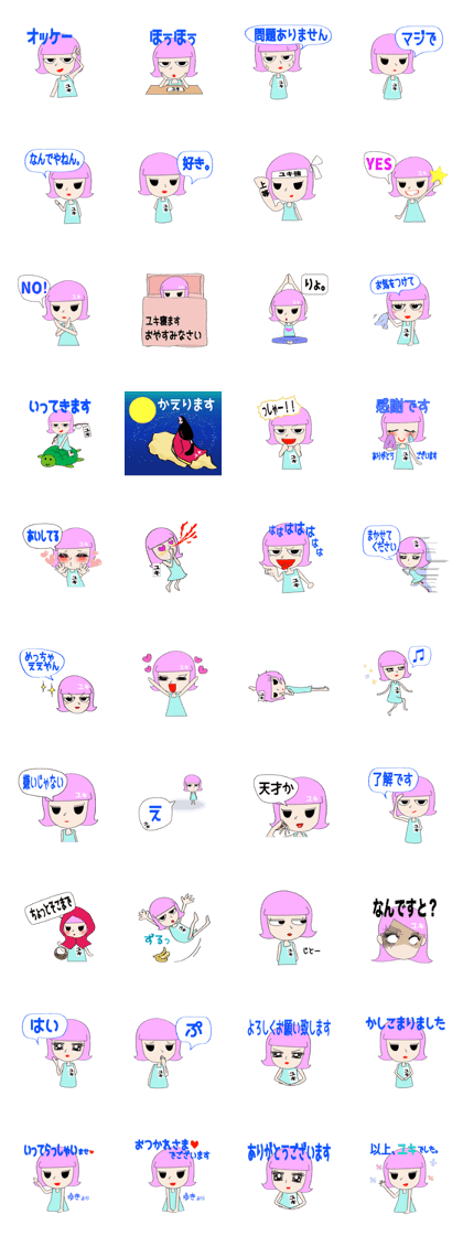 Sticker of YUKIsan