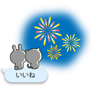 Pretty kitten Sticker 11 "Summer"
