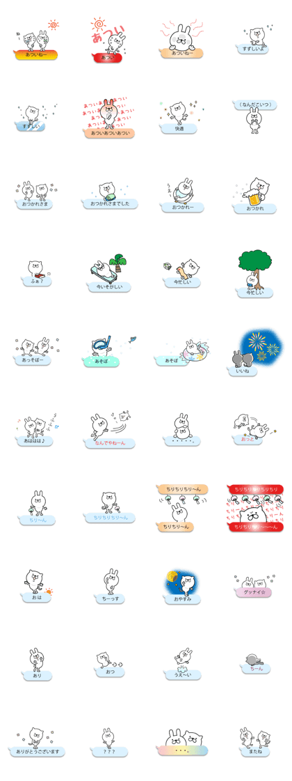 Pretty kitten Sticker 11 "Summer"