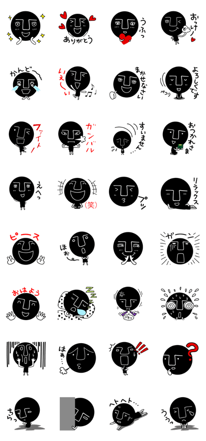 black ball character