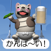 Cheerful french bulldog (Movie 02)