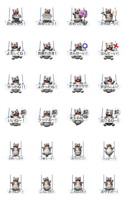 Cheerful french bulldog (Movie 02)