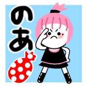 noa's sticker1