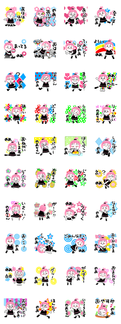 noa's sticker1