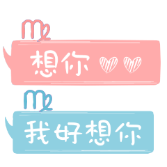 Couple daily stickers 6