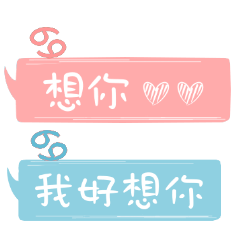 Couple daily stickers 4
