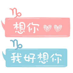 Couple daily stickers 10