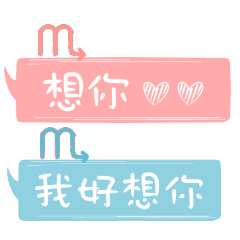 Couple daily stickers 8