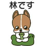 Hayashi sents sticker