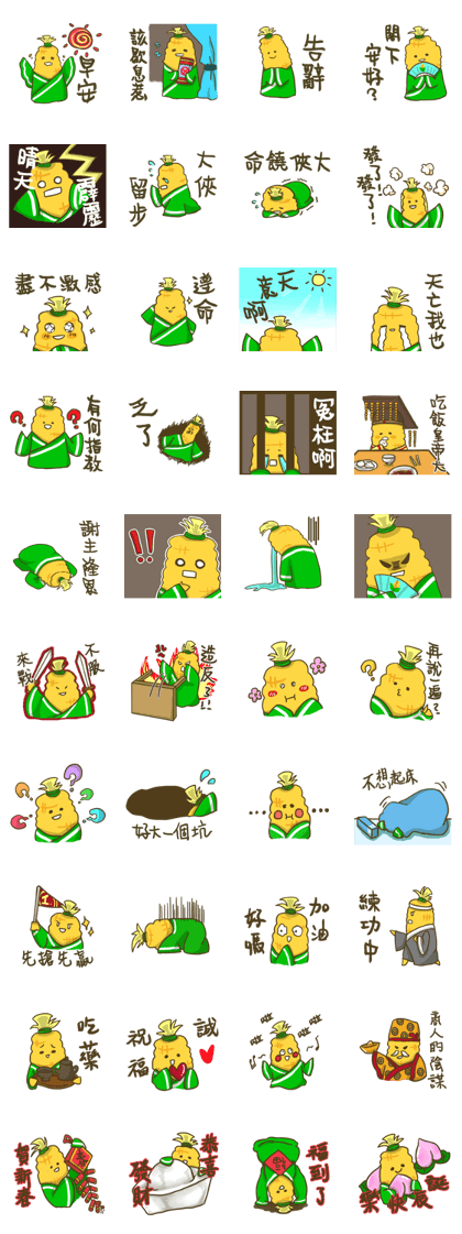 Corn Man
