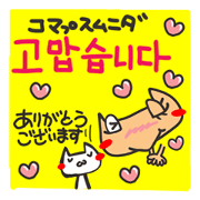 Korea and Japan.