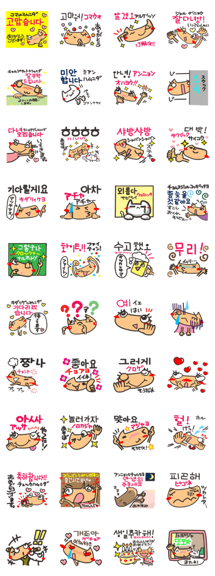 Korea and Japan.