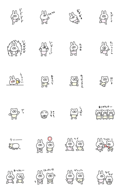 Cute moving rabbit and bear 2
