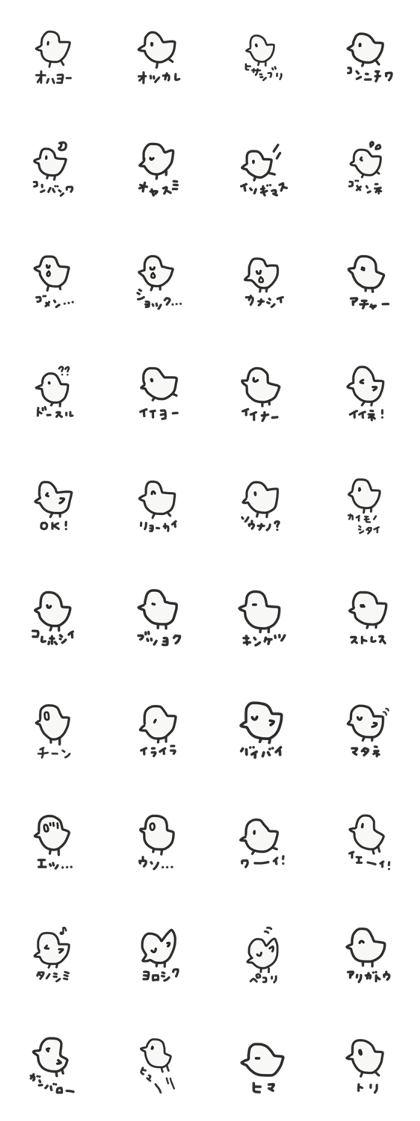 TORISAN STICKER2