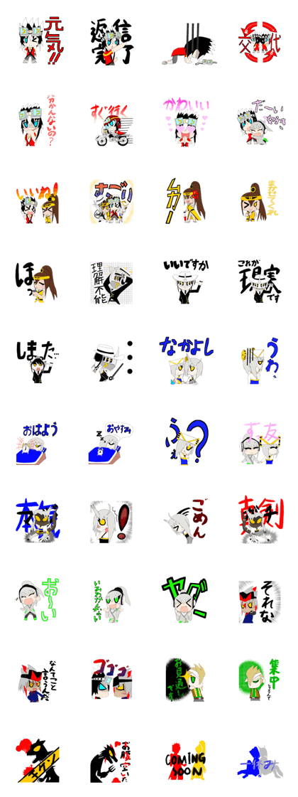 Hariri Sticker spirit