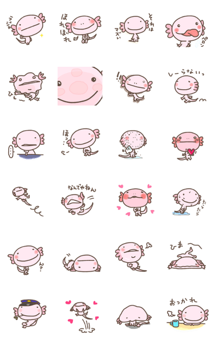Hi. I'm an Axolotl.