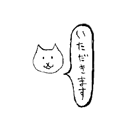 ねことふきだし4