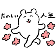 Happy Life Polar Bear
