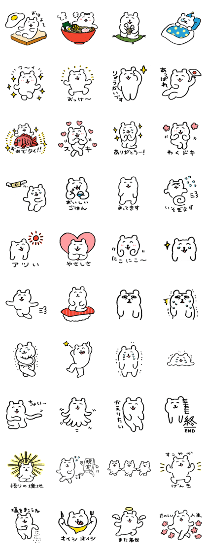 Happy Life Polar Bear