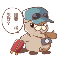 ビーバーちゃんが海外旅行へ行く Line スタンプ Line Store ビーバーちゃんが海外旅行へ行く Line スタンプ Line Store