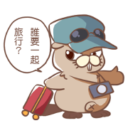 Little beaver is travelling abroad!