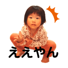 Yuka_20210215212413