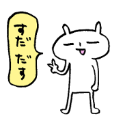 My name is SUDA