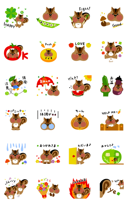 Squirrel's Boo