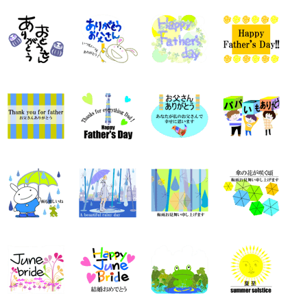 June season thing