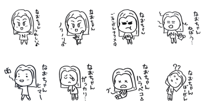 naochan exclusive use.