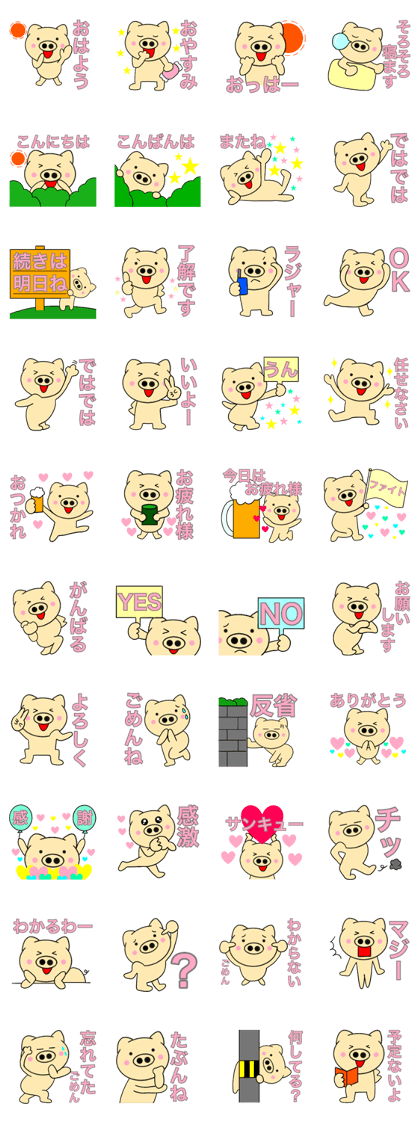 Useable bootan5