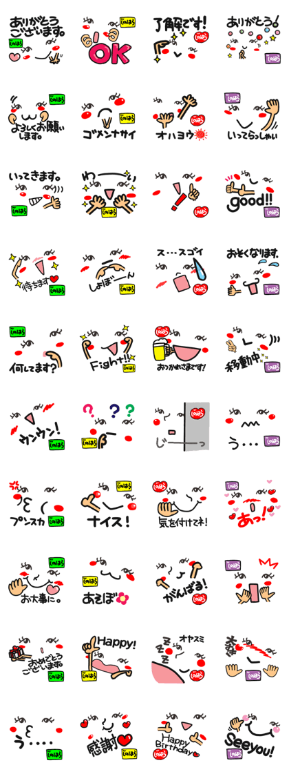 Name Sticker.[Shinohara]