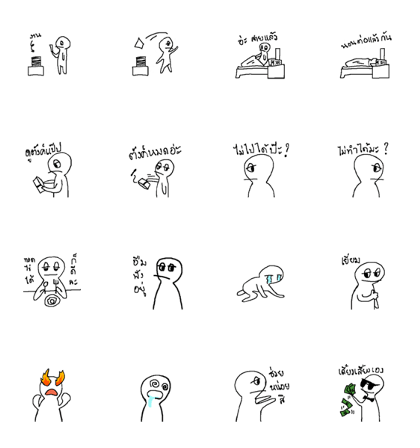 misterlazy