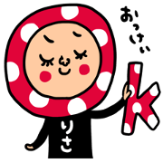 Many set risa