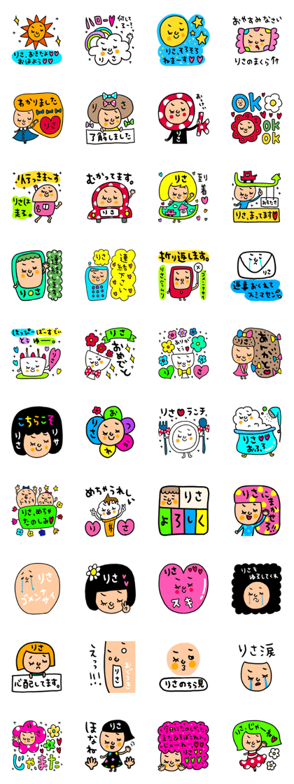 Many set risa