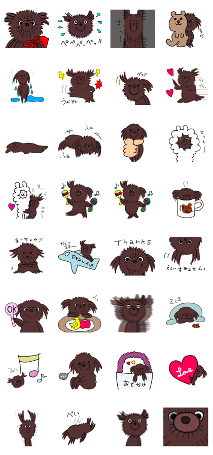 WAGAKO alpaca bear