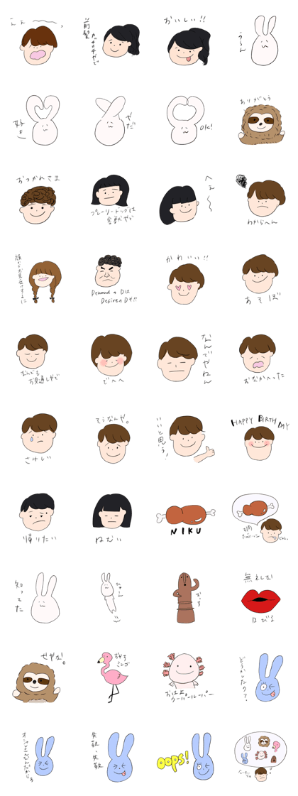 Manato and his cheerful friends