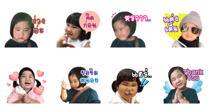 ChubbyPao