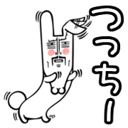 Rabbit Sticker For Tucchii