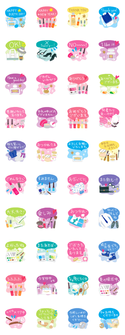 Cosmetics and wear(Japanese)