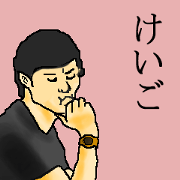 for all Keigo in Japan