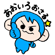 blue-blue monkey