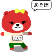 Kaedechan kuma sticker
