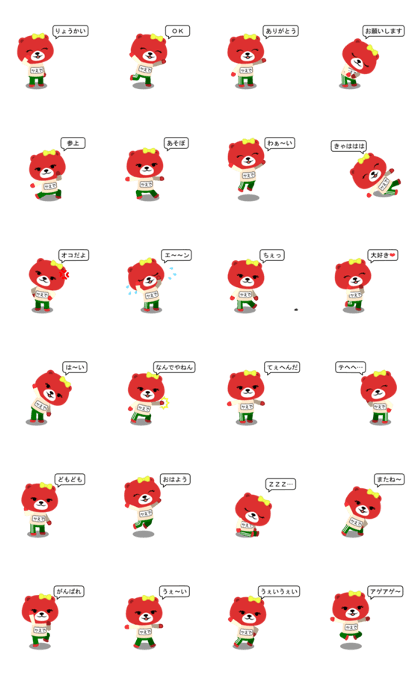 Kaedechan kuma sticker